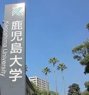 鹿児島大学 「研究インターンシップ説明会」が開催されました（2/22）
