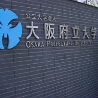 大阪府立大学「学生と企業の交流会」が開催されました（4/26）