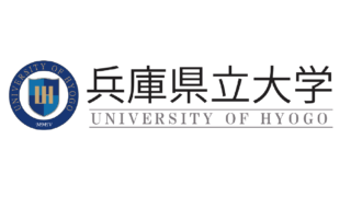 【R7年4月ご入会予定(大学)】兵庫県立大学様