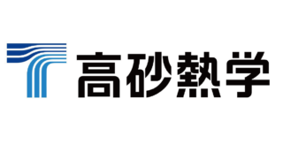 【R7年4月ご入会予定(企業)】高砂熱学工業株式会社様
