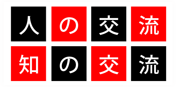 事業について 1 事業について